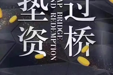 徐州云龙区工厂贷款助力企业扩张与升级