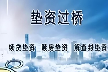 徐州云龙区查封房产解封流程及注意事项指南