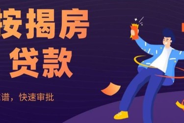 徐州云龙区大额企业贷款解决方案与策略