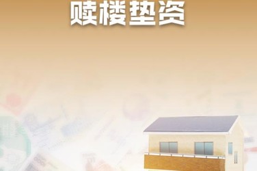 徐州云龙区企业垫资过桥贷款助力企业资金周转
